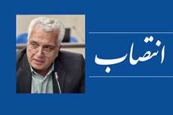  سرپرست مرکز آموزش فنی و حرفه ای شهرستان اصفهان منصوب شد